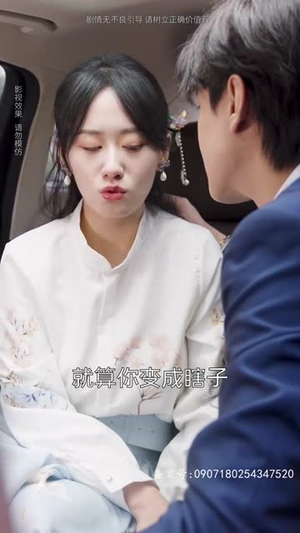 繁华如梦(94集) 繁华如梦(94集)热播短剧全集看