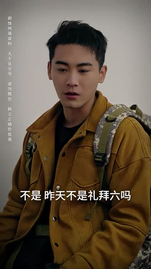 我是救世主(85集) 我是救世主(85集)夸克在线观看