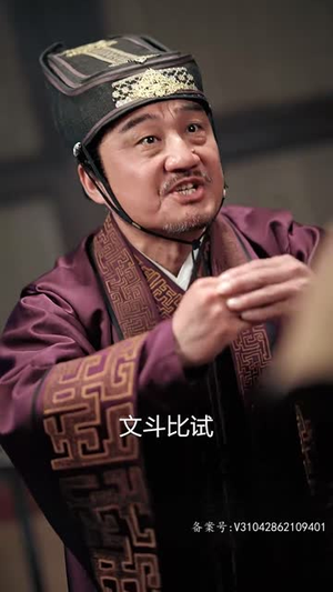 乱世风华,逍遥县令竟绝代天骄(89集) 乱世风华,逍遥县令竟绝代天骄(89集)热播短剧重燃