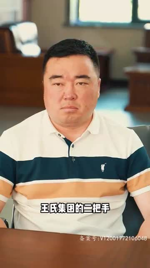 女神的复仇日记(92集) 女神的复仇日记(92集)短剧也太好看了