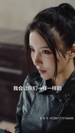 浴火重生（39集）短剧后续更精彩