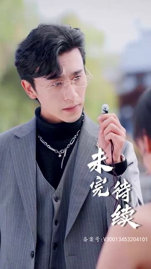 替嫁成冷面总裁的解药(我的老婆是大佬) 替嫁成冷面总裁的解药(我的老婆是大佬)演员表