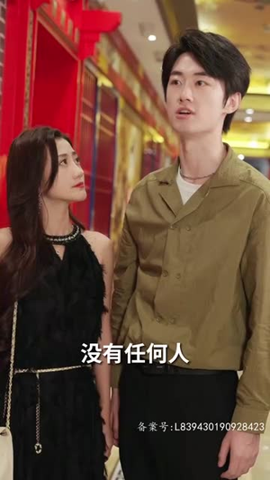 顾总宠妻超高调(85集) 顾总宠妻超高调(85集)免费观看