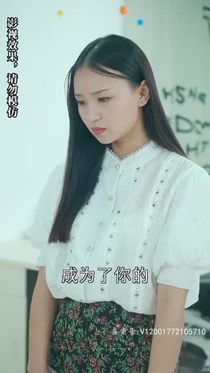 被退婚后,我求婚了总裁大叔!(93集) 被退婚后,我求婚了总裁大叔!(93集)最后的大结局