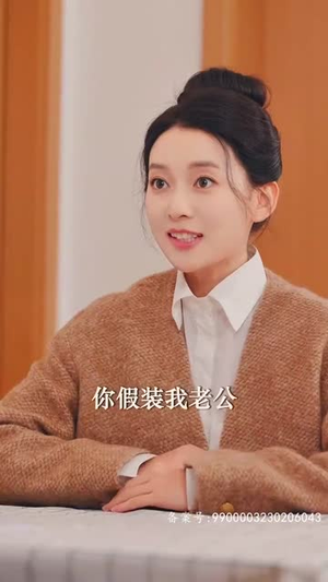 娇宠年下总裁撩爆了(80集) 娇宠年下总裁撩爆了(80集)免费看短剧全集