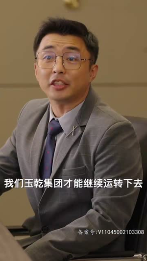 新：绝世医仙（65集）好看上头的短剧