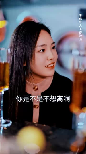 薄总太太又去约会了(92集) 薄总太太又去约会了(92集)看过的人都说好