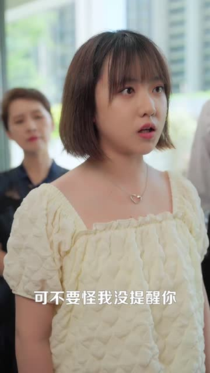 千金小姐她不装穷了（80集）直接追到结尾