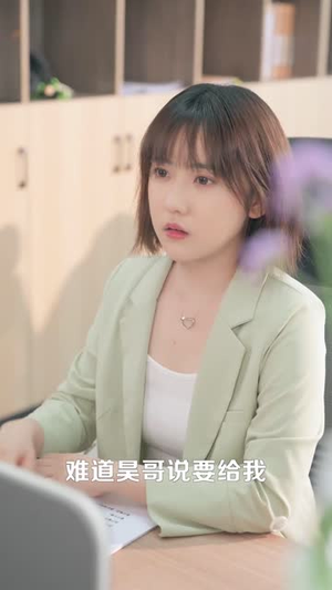 千金小姐每天都在装穷（96集）在线观看全集