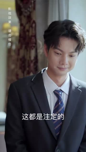 穿书后我成了大佬的心尖宠（90集）精彩好看的短剧