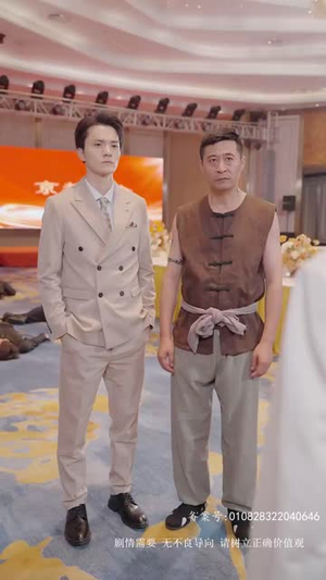 吞海(78集) 吞海(78集)高质量短剧推荐