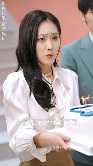 摊牌了,我的三个哥哥是顶级大佬(80集) 摊牌了,我的三个哥哥是顶级大佬(80集)短剧全集免费