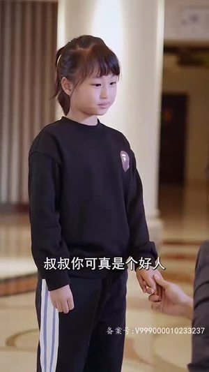 我和财神有个约定(80集) 我和财神有个约定(80集)视频在线看