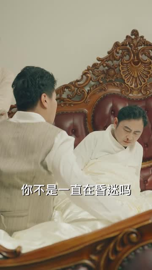 痞子双雄(80集) 痞子双雄(80集)追短剧关注我