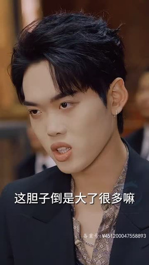 仙之巅(87集) 仙之巅(87集)最火的短剧