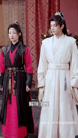 醉枕江山,这个皇子是老六(69集) 醉枕江山,这个皇子是老六(69集)新短剧推荐