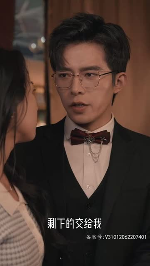 失忆后,霍总对我又宠又撩(80集) 失忆后,霍总对我又宠又撩(80集)我真的爱了