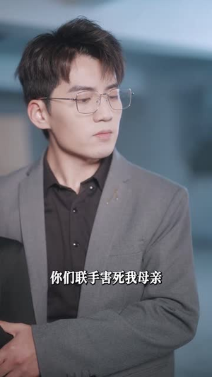 陆总,夫人喊你进修男德(92集) 陆总,夫人喊你进修男德(92集)超爽短剧推荐