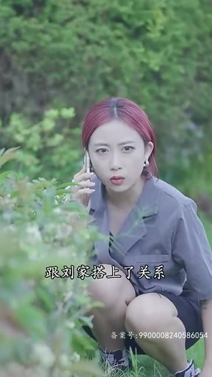 魂穿霸婿(80集) 魂穿霸婿(80集)无需充值尽情看