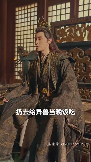 万古龙皇(80集) 万古龙皇(80集)高质量短剧推荐