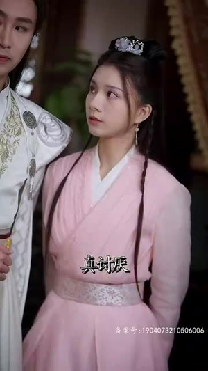 新从今天开始做藩王(84集) 新从今天开始做藩王(84集)在线看免费版