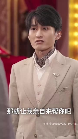 穿越上海滩之龙凤会(93集) 穿越上海滩之龙凤会(93集)短剧小说在线看