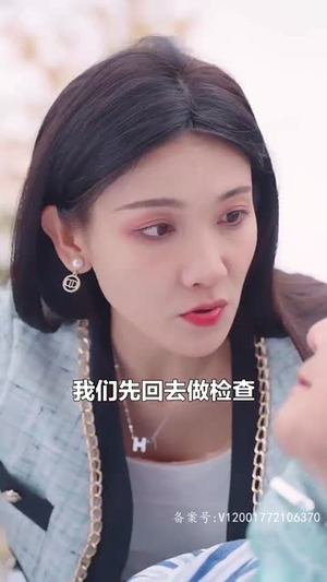 闪婚总裁太上头(87集) 闪婚总裁太上头(87集)每天分享短剧