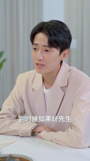 摄政王穿到现代要娶我(82集) 摄政王穿到现代要娶我(82集)精彩不断免费看