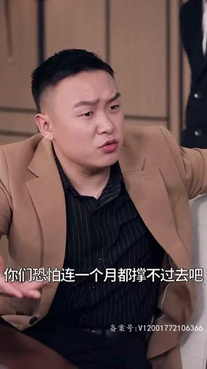 我再也不想恋爱了(93集) 我再也不想恋爱了(93集)最热短剧推荐