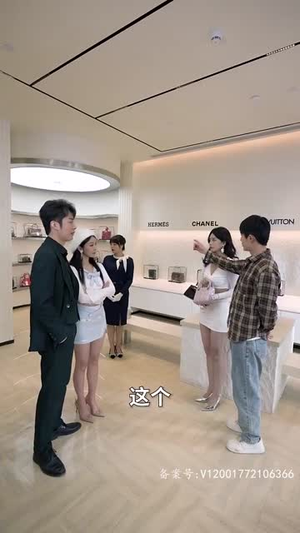 我有九千万亿舔狗金(93集) 我有九千万亿舔狗金(93集)红果免费短剧