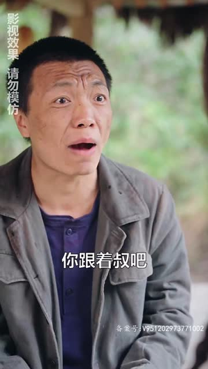 女儿要和我同归于尽(80集) 女儿要和我同归于尽(80集)越看越好看短剧