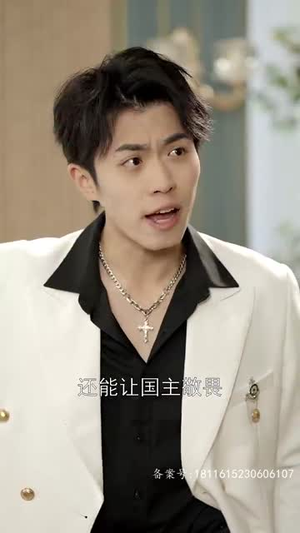 .修仙十年下山已无敌(80集) .修仙十年下山已无敌(80集)短剧热播推荐