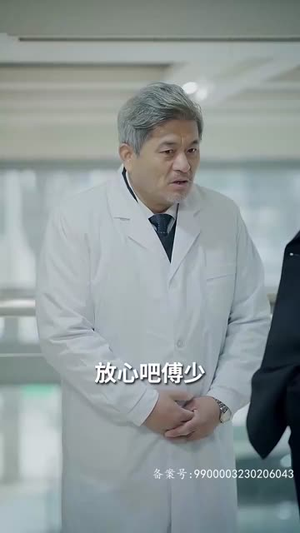 我和总裁互相装穷(79集) 我和总裁互相装穷(79集)爆火短剧推荐