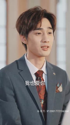 租来男友竟是千亿总裁(99集) 租来男友竟是千亿总裁(99集)直接追到结尾