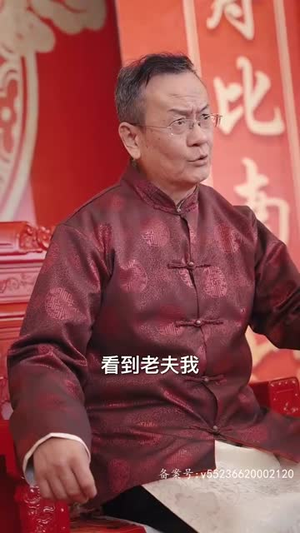 龙骁(100集) 龙骁(100集)火爆短剧热播中