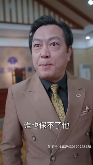 魔神(86集) 魔神(86集)全集免费