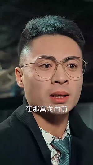 热血沸腾(57集) 热血沸腾(57集)男频短剧推荐