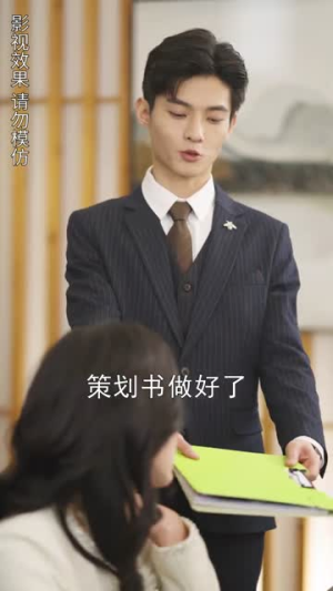 离婚后总裁弟弟赖上我(90集) 离婚后总裁弟弟赖上我(90集)短剧热门分享