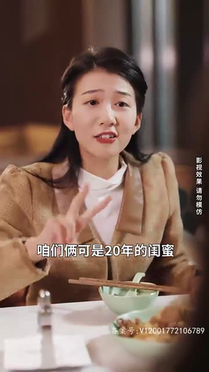 繁花初见不知返(101集) 繁花初见不知返(101集)短剧越看越精彩