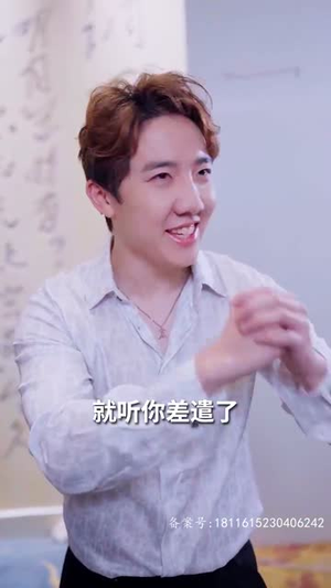 九霄帝君(85集) 九霄帝君(85集)短剧热门分享