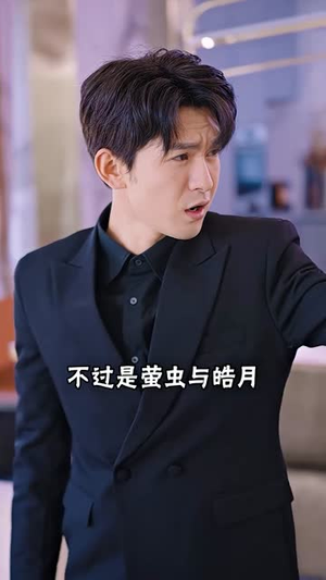 夺天(98集) 夺天(98集)推荐你们也去看