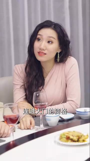 极品黄金眼(80集) 极品黄金眼(80集)精彩短剧追不停