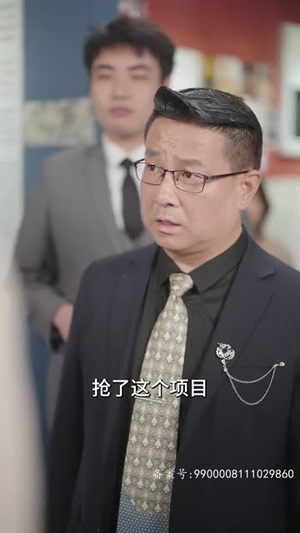 夫人快救驾,总有刁民想害朕(97集) 夫人快救驾,总有刁民想害朕(97集)番茄短剧看全集