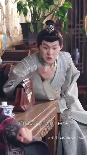 回到古代当爵爷(89集) 回到古代当爵爷(89集)短剧太上头了