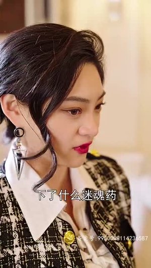 双生萌娃,妈咪她飒爆了(95集) 双生萌娃,妈咪她飒爆了(95集)看到了大结局