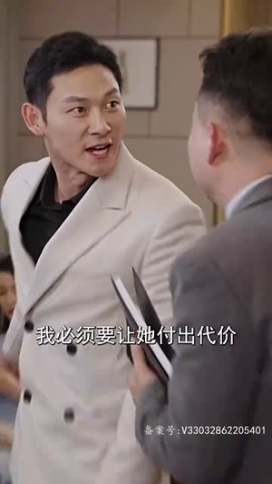 惊蛰（90集）好看的国产短剧