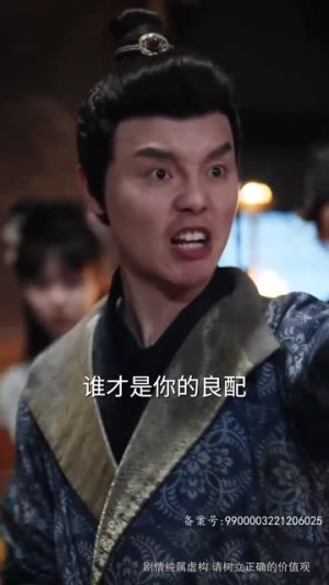 长风踏歌(67集) 长风踏歌(67集)在线播放