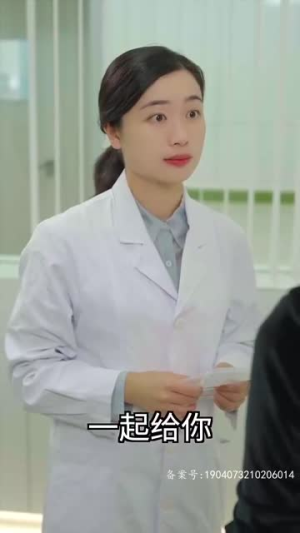 退婚后大佬她又美又飒第一部(98集) 退婚后大佬她又美又飒第一部(98集)超爽短剧推荐