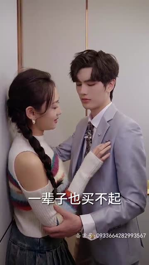 顾先生的小娇宠(83集) 顾先生的小娇宠(83集)古装短剧热播