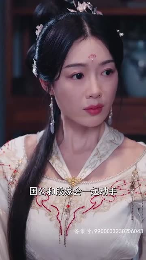 最强锦衣卫(100集) 最强锦衣卫(100集)短剧精彩片段